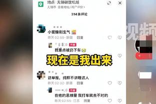 达洛特：我们知道即便丢球也要保持清醒 接下来为对阵卢顿做准备